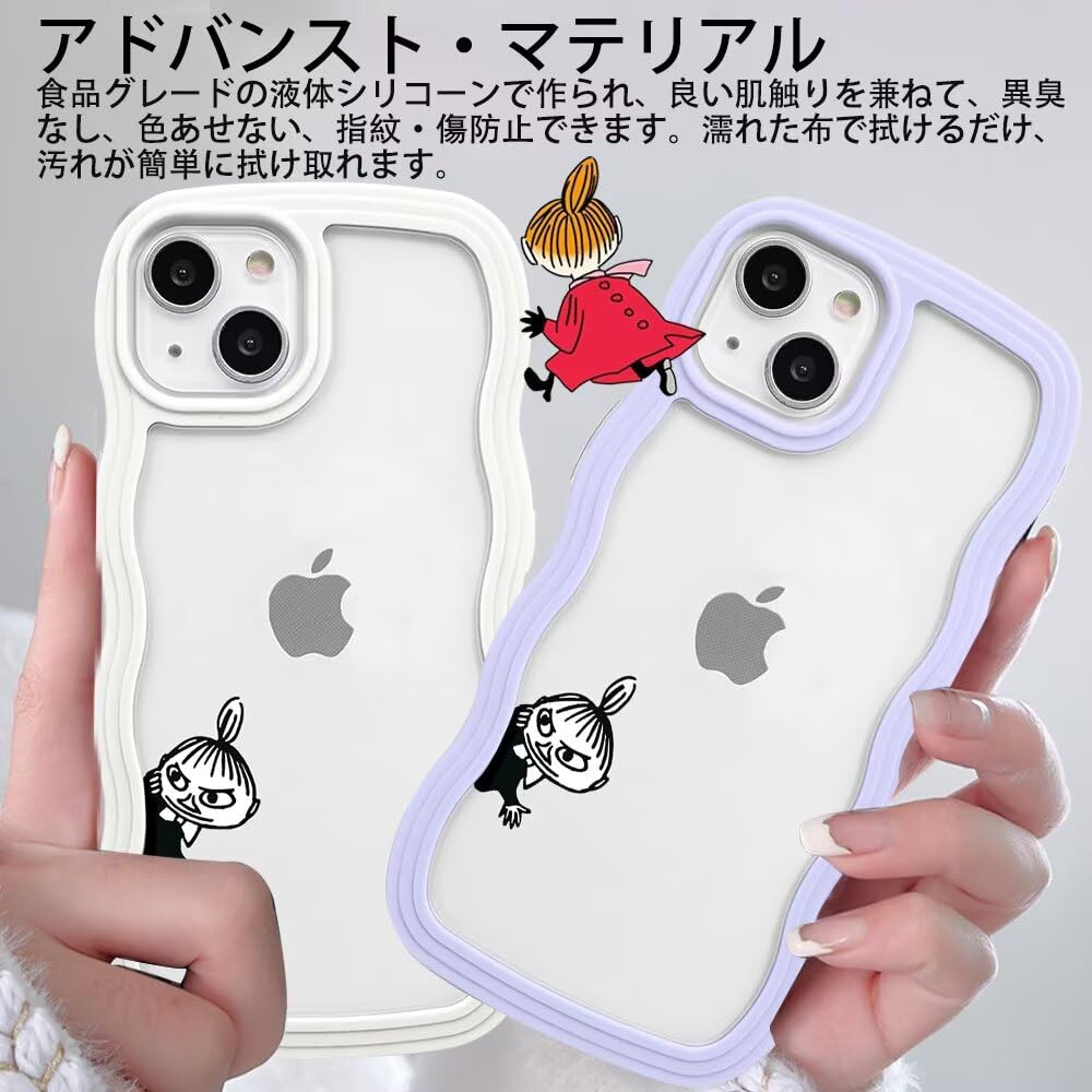Amazon.co.jp: ムーミン iPhone 17Pro Max 用 ケース スマホケース
